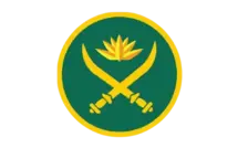 army-logo-1-2